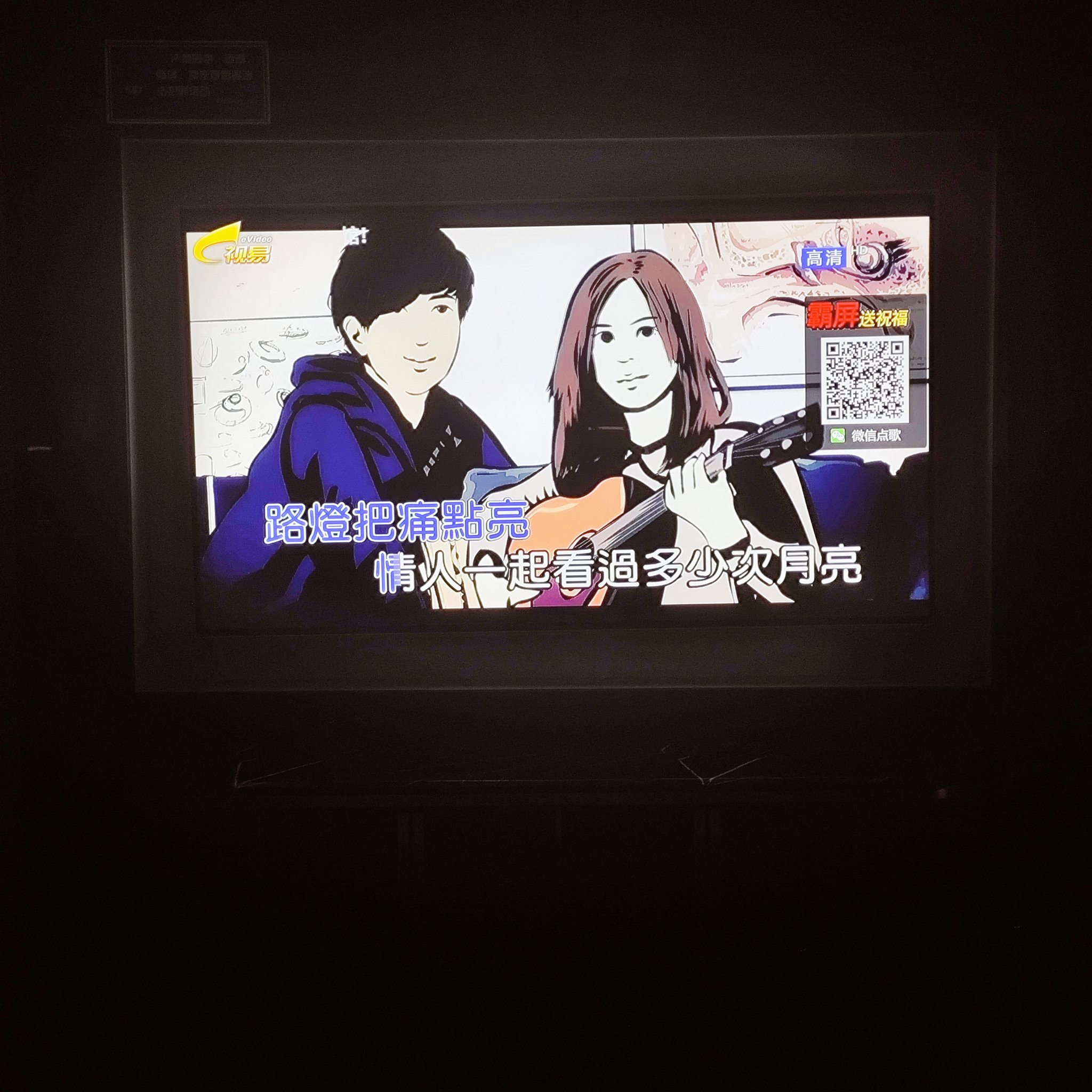 昭通商务ktv推荐商务ktv哪里有好去处-永善县ktv预订